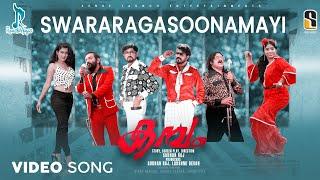 Swararagasoonamayi | Kambam | Sudhan Raj | Shaji Rockwell | Sunil Prabhakar | Sudeep Kumar