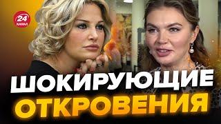 МАКСАКОВА: Скрытая СХЕМА Путина! Кабаева совсем ПОТЕРЯЛА ТОРМОЗА? @MariaMaksakova