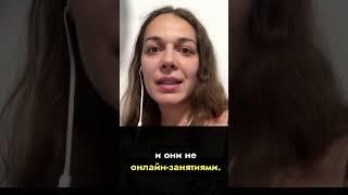 Предлоги иврита | Отзыв Екатерины