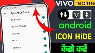 How to Hide WIFI Icon From Status Bar of Android Phone
