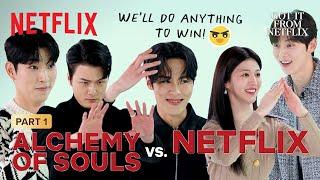 (Part 1/2) Cast of Alchemy of Souls Part 2 plays charades to win prizes | Got It From Netflix [EN]