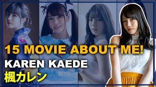 15 Movie About Me! Karen Kaede Part 1 - 私についての15本の映画！楓カレン