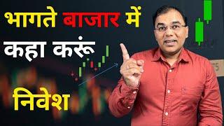 बढ़िया correction for buying fundamentally strong companies - is the market recovering?