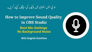 How to Improve Sound Quality in OBS Studio | How to set Voice in OBS Studio | OBS Mic Settings