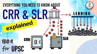 CRR and SLR | Cash Reserve Ratio & Statutory Liquidity Ratio | | Indian Economy for UPSC