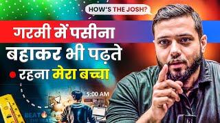 AC में सोना है तो गर्मी में पढ़ना पड़ेगा तुझे| Study Motivation