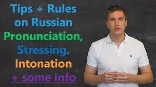Tips on Russian pronunciation, stressing and intonation