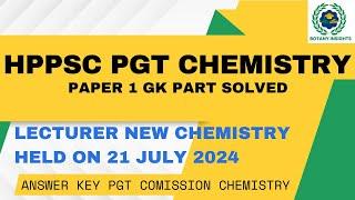 HP PGT CHEMISTRY PAPER 1 SOLVED GK PART HELD ON 21 JULY 2024 ANSWER KEY