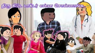 part 145 பாசம் அன்பில் தானே பெத்த‍ தாய மிஞ்சுவ...அழகாய் பூக்குதே@leelaganesh5456