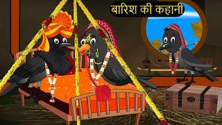 Jaduai Ped New | चिड़िया | Episode New | Chidiya Wala Cartoon |Tuni AchiAchiHindi Kahani |Chichu TV