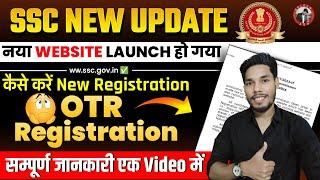 Step by Step registration in new SSC website | ssc new register kaise kare | by golden aso