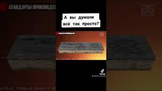 русские дороги безопасность превыше всего /тик ток collection of meme