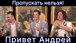 Группа САДко вновь в гостях у Андрея Малахова, в шоу «Привет Андрей» Смотрите в эту субботу.