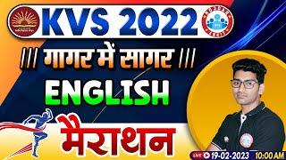 KVS 2022 | KVS English Marathon | English Marathon Class For KVS By Vipin Sir