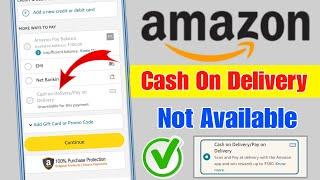 Amazon Cash on Delivery Not Available Problem | Amazon par Cash on Delivery nahi ho raha hai