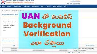 UAN for Background Veification Telugu