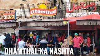 Desi Breakfast / Dhamthal Ayesha Manzil Karachi / @Passionbyrehanghori16