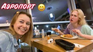 VLOG СОБИРАЮ ЧЕМОДАНЛЕТИМ С ДОЧКОЙ НА МОРЕ || SHOPPING