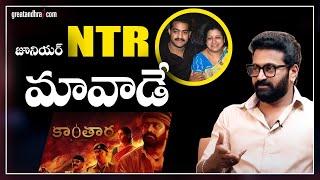 Rishab Shetty Interview about Jr NTR | Kantara | Telugu Movie #interview #tollywood Prabhas Japan