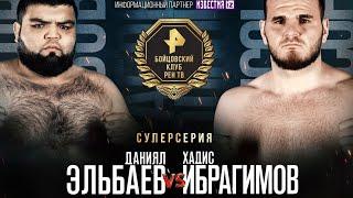 Даниял Т34 vs Хадис . Даниял дал Задний. #mma #popmma #мма