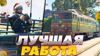 ЛУЧШАЯ РАБОТА ДЛЯ НОВИЧКА НА SMOTRA RAGE GTA 5 RP   СМОТРА РЕЙДЖ ГТА 5 РП