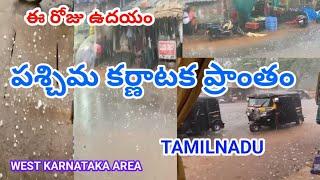 West Karnataka TODAY HEAVY RAINS AND HAILSTORM AND TAMILNADU