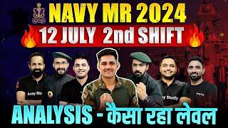 Indian Navy MR Exam Analysis 2024 | Navy MR First Second Solutions | Indian Navy Original Paper 2024