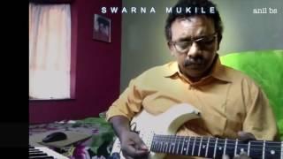 swarna mukile - my guitar solo -anil bs