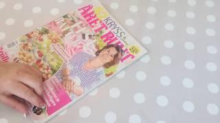 READING A MAGAZINE WITH POOR ENGLISH [ASMR]