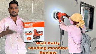 Shakti Technology DS-11 Dry Wall Sander | Wall Putty sanding machine review