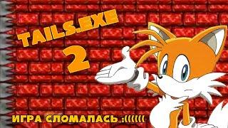 TAILS EXE II [Тейлз умер и игра сломалась)]