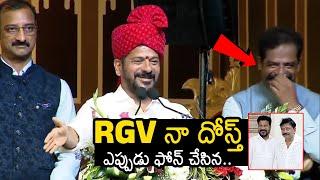 CM Revanth Reddy Unexpected Comments On Ram Gopal Varma | Kshatriya Abhinandana Sabha | News Buzz