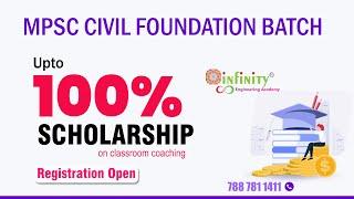 Infinity Scholarship Test - Upto 100% Scholarship on Civil Engg. Foundation Batch