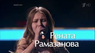 Яна Куликова, Рената Рамазанова и Юлианна Берегой «Я не отступлю» Поединки Голос