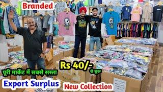 मात्र ₹40 से शुरू | Export Surplus | सारा Fresh Branded कपड़े खरीदें | Mens T-shirt Wholesale Market