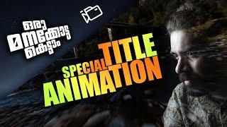 വ്യത്യസ്തമായ Travel Video Title Animation | 3D Camera Tracker | After Effects | Arpith Aravind