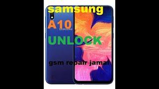 SAMSUNG A10  A105F A105FN  SIM UNLOCK Z3X  فك شفرة