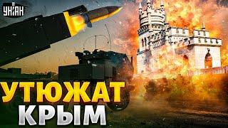 США удивили! Страшный Сюрприз для Кремля: ATACMS утюжат Крым. F-16 врываются в бой
