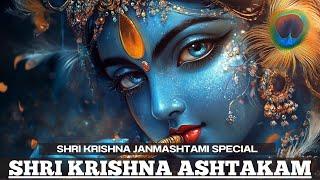 JANMASHTAMI 2024 Special | this is EXTREMELY POWERFUL Lord Krishna Mantra Shri Krishna Ashtakam