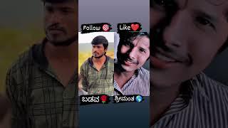 Janapada  Kannada video song Mallu Jamkhandi Uttar Karnataka Janapada 30 minute