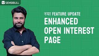 और भी बेहतर Open Interest Page - With More Data Points | Sensibull Demo Video