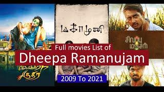 Dheepa Ramanujam Full Movies List | All Movies of Dheepa Ramanujam