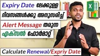 Expiry Date and Alert Messages in Excel - Malayalam Tutorial