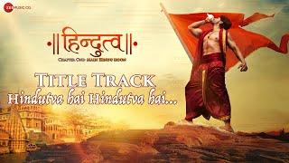 Hindutva Hai Hindutva Hai(Title Track) | Hindutva | Aashiesh, Sonarika, Ankit| Daler Mehndi, Ravi S