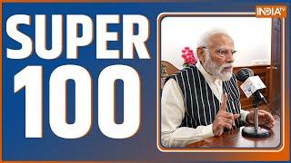 Super 100: PM Modi Mann Ki Baat | Manmohan Singh Memorial Row | Arvind Kejriwal | BJP Vs Congress