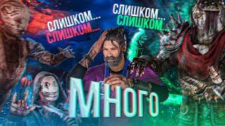 ПРОВЕРКА БАГОВ И ФИШЕК #4 - Dead by Daylight