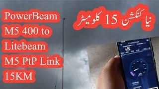 PowerBeam M5 400 to Litebeam M5 Point to Point link 15KM