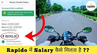How To Get Salary In Rapido || Rapido में Salary कैसे मिलता है || Rahul Vlogs BR04