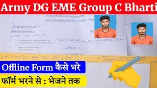 Army DG EME Form Fill Up || DG EME Group C Offline Form Kaise Bhare || DG EME Form Kaise Bhare