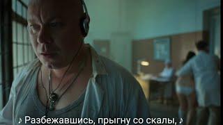  Первый раз услышал Король и Шут #корольишут #киш #сериалкиш #сериал2023 #первыйраз #8серия #момент